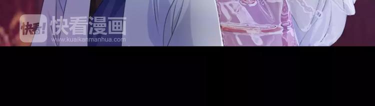 大辰诡案录韩漫全集-第70话 令狐老弟，还记得她吗无删减无遮挡章节图片 