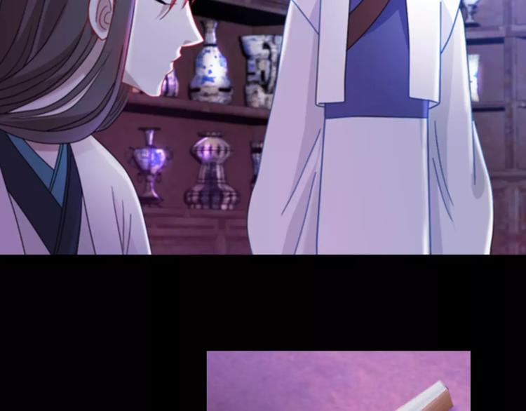 大辰诡案录韩漫全集-第70话 令狐老弟，还记得她吗无删减无遮挡章节图片 
