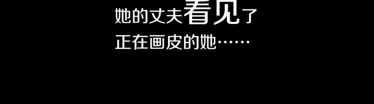 大辰诡案录韩漫全集-第70话 令狐老弟，还记得她吗无删减无遮挡章节图片 
