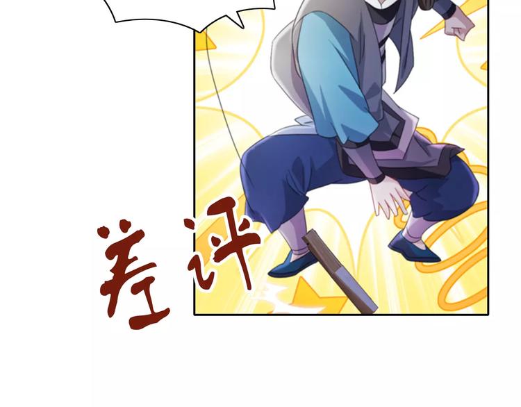 大辰诡案录韩漫全集-第70话 令狐老弟，还记得她吗无删减无遮挡章节图片 