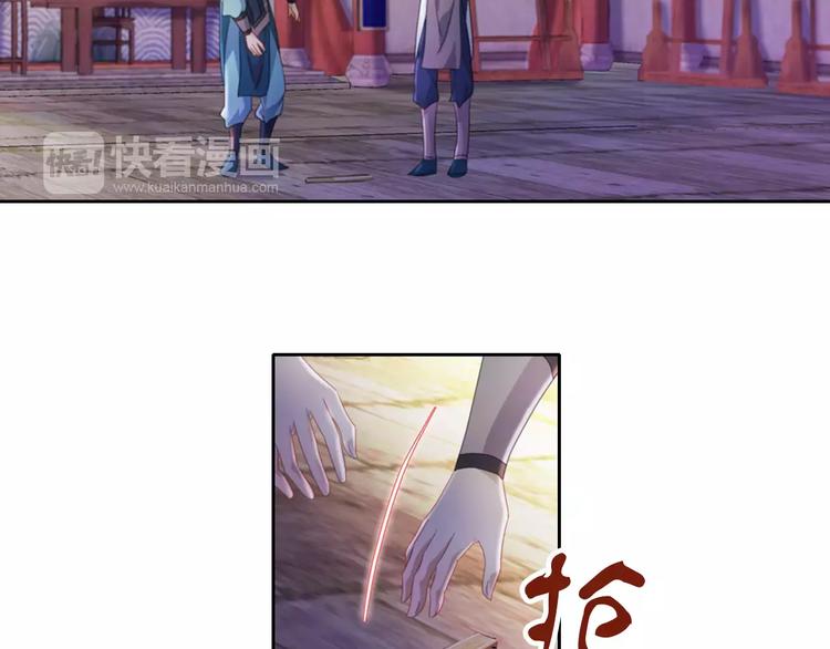 大辰诡案录韩漫全集-第70话 令狐老弟，还记得她吗无删减无遮挡章节图片 