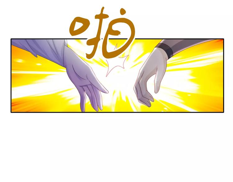大辰诡案录韩漫全集-第70话 令狐老弟，还记得她吗无删减无遮挡章节图片 