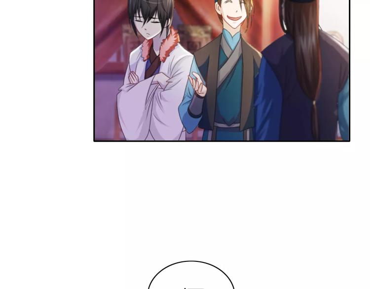 大辰诡案录韩漫全集-第70话 令狐老弟，还记得她吗无删减无遮挡章节图片 