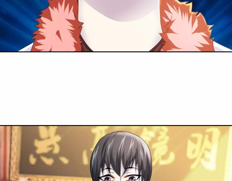 大辰诡案录韩漫全集-第70话 令狐老弟，还记得她吗无删减无遮挡章节图片 