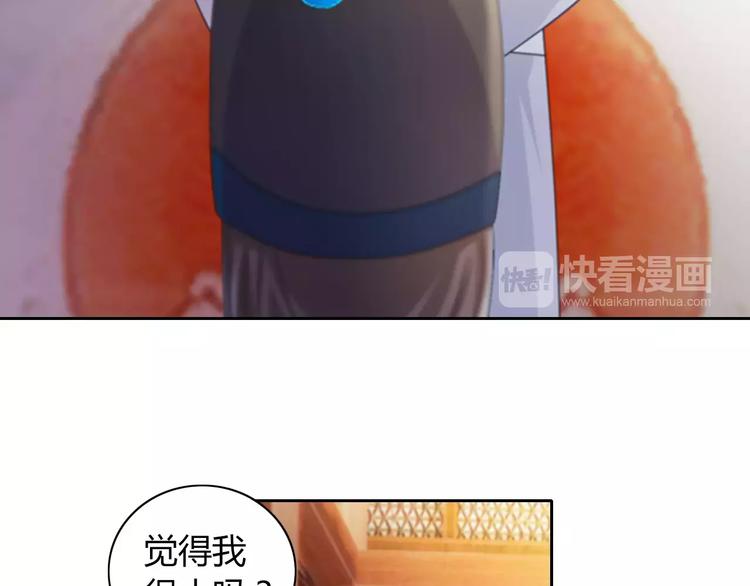 大辰诡案录韩漫全集-第70话 令狐老弟，还记得她吗无删减无遮挡章节图片 