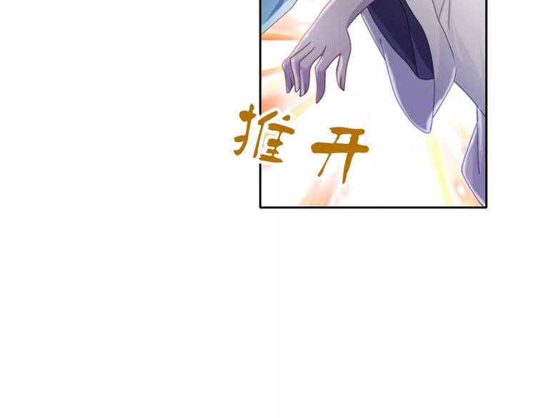 大辰诡案录韩漫全集-第70话 令狐老弟，还记得她吗无删减无遮挡章节图片 
