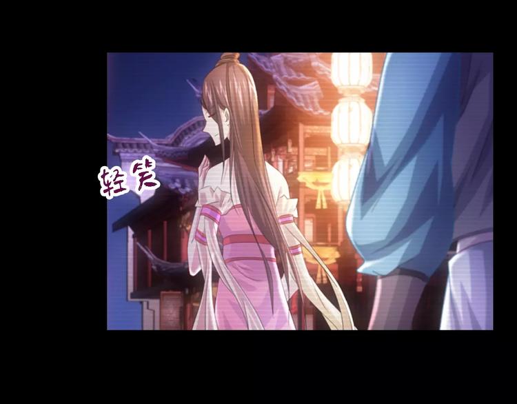 大辰诡案录韩漫全集-第71话 剑圣山庄风波无删减无遮挡章节图片 