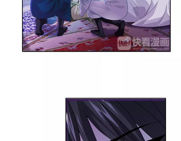 大辰诡案录韩漫全集-第71话 剑圣山庄风波无删减无遮挡章节图片 