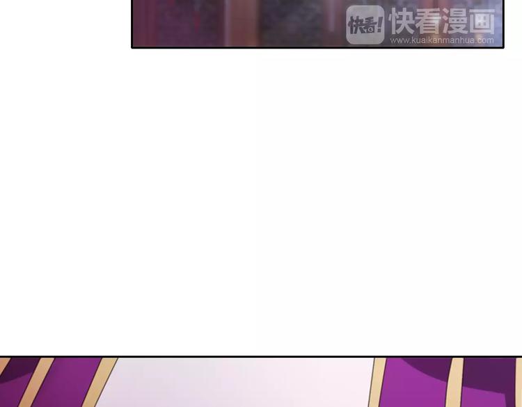 大辰诡案录韩漫全集-第71话 剑圣山庄风波无删减无遮挡章节图片 