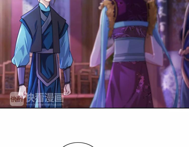 大辰诡案录韩漫全集-第71话 剑圣山庄风波无删减无遮挡章节图片 
