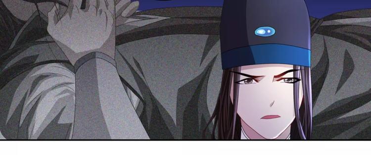 大辰诡案录韩漫全集-第71话 剑圣山庄风波无删减无遮挡章节图片 