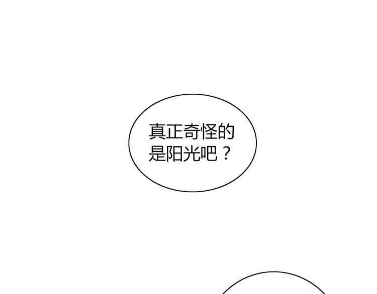 大辰诡案录韩漫全集-第71话 剑圣山庄风波无删减无遮挡章节图片 