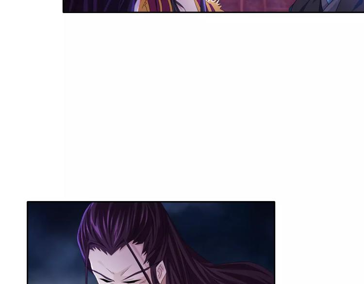 大辰诡案录韩漫全集-第71话 剑圣山庄风波无删减无遮挡章节图片 