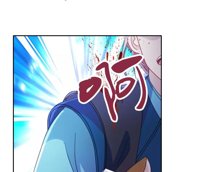 大辰诡案录韩漫全集-第71话 剑圣山庄风波无删减无遮挡章节图片 