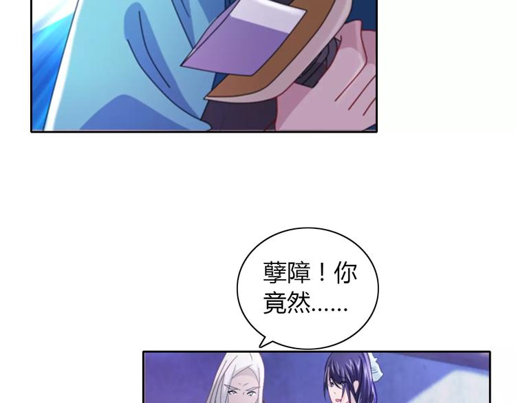 大辰诡案录韩漫全集-第71话 剑圣山庄风波无删减无遮挡章节图片 