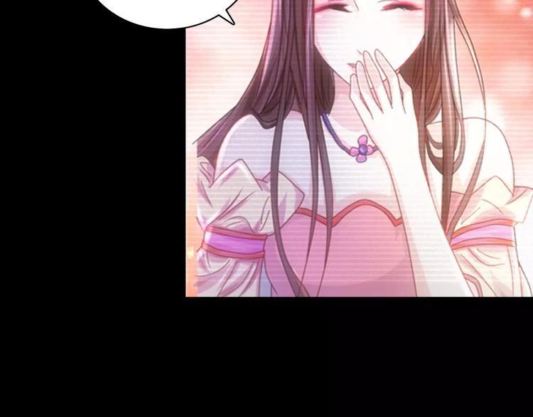 大辰诡案录韩漫全集-第71话 剑圣山庄风波无删减无遮挡章节图片 