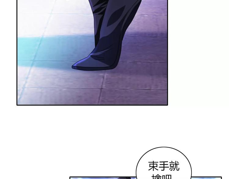 大辰诡案录韩漫全集-第72话 以杀护生的无动剑无删减无遮挡章节图片 