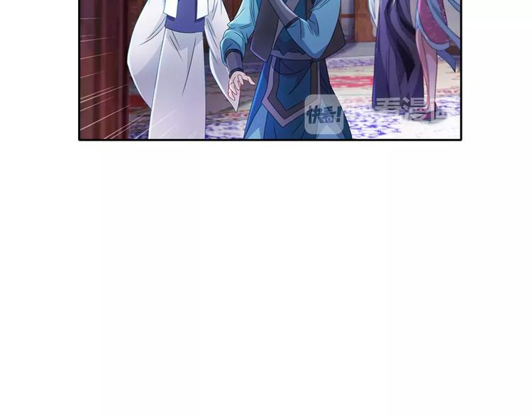 大辰诡案录韩漫全集-第72话 以杀护生的无动剑无删减无遮挡章节图片 