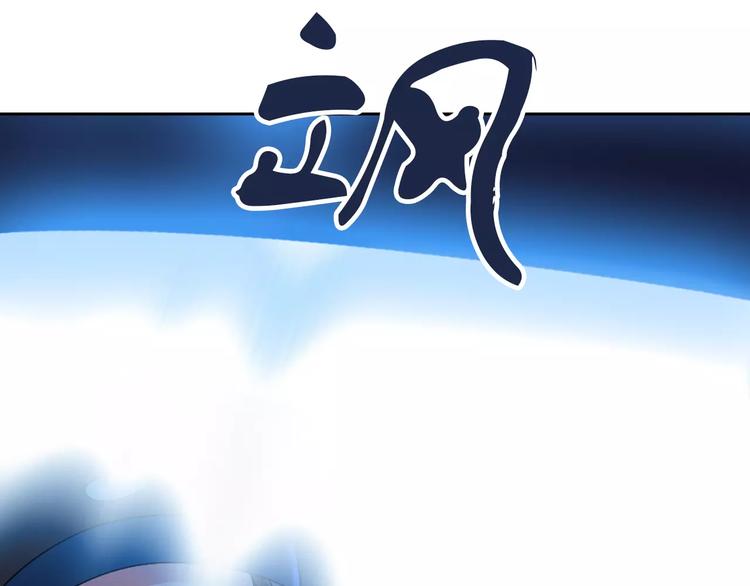 大辰诡案录韩漫全集-第72话 以杀护生的无动剑无删减无遮挡章节图片 