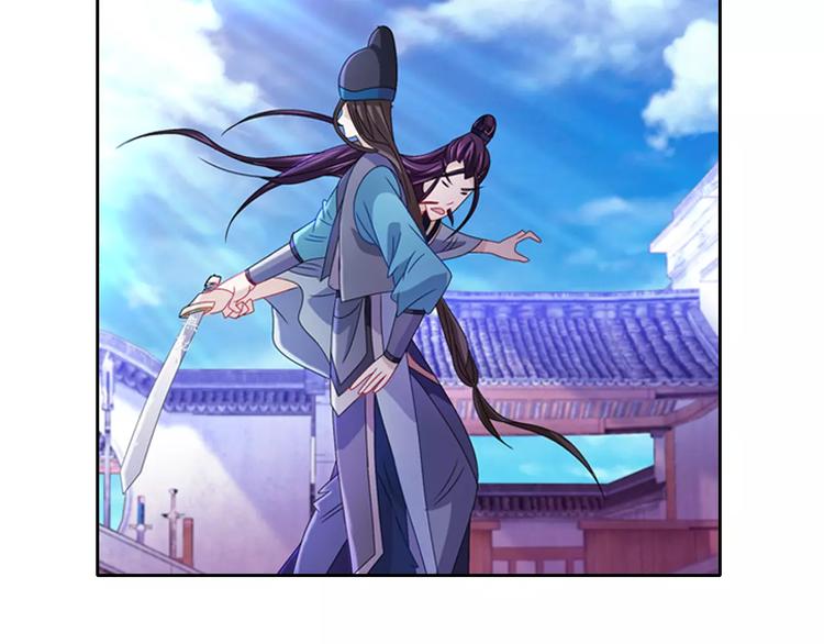 大辰诡案录韩漫全集-第72话 以杀护生的无动剑无删减无遮挡章节图片 
