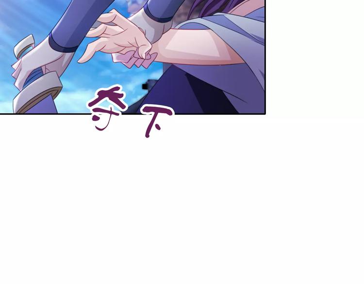 大辰诡案录韩漫全集-第72话 以杀护生的无动剑无删减无遮挡章节图片 