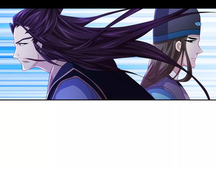 大辰诡案录韩漫全集-第72话 以杀护生的无动剑无删减无遮挡章节图片 