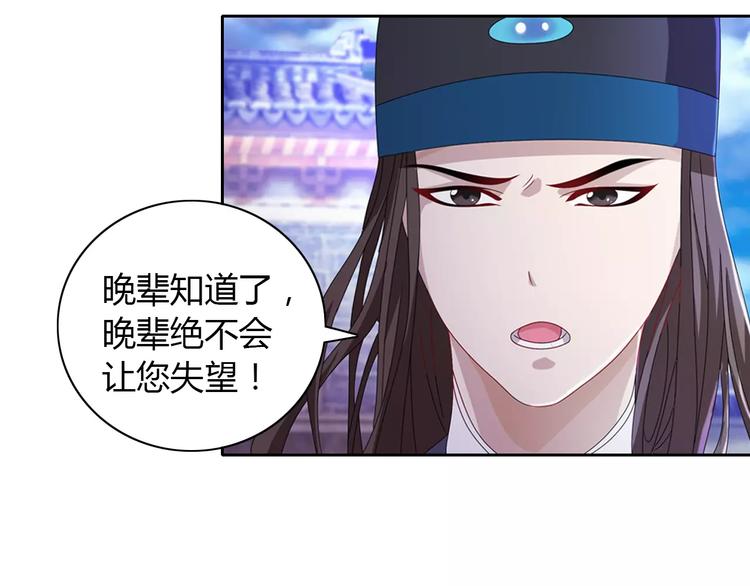 大辰诡案录韩漫全集-第72话 以杀护生的无动剑无删减无遮挡章节图片 