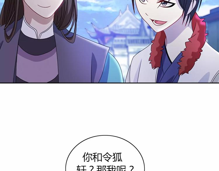 大辰诡案录韩漫全集-第72话 以杀护生的无动剑无删减无遮挡章节图片 