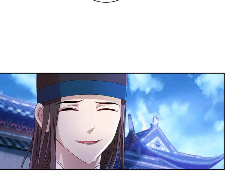 大辰诡案录韩漫全集-第72话 以杀护生的无动剑无删减无遮挡章节图片 