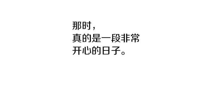 大辰诡案录韩漫全集-第72话 以杀护生的无动剑无删减无遮挡章节图片 