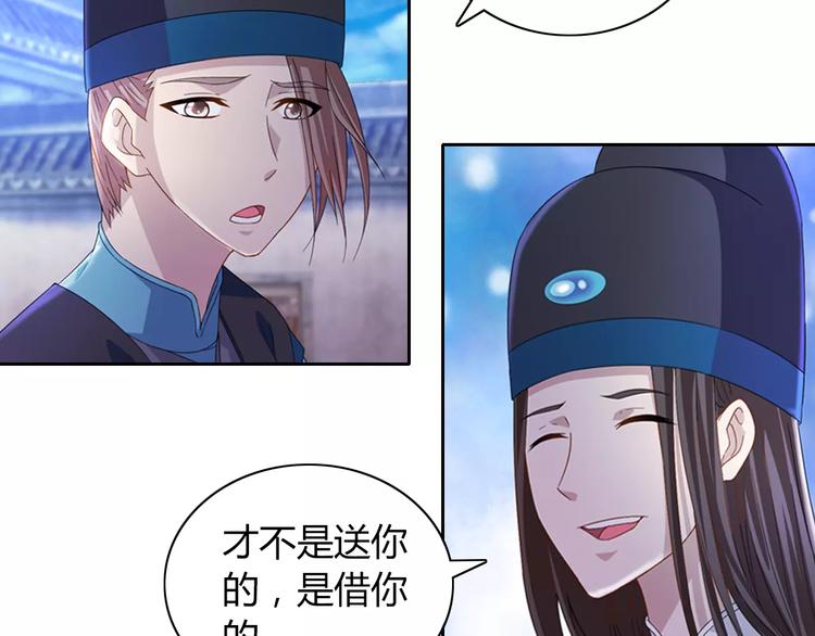 大辰诡案录韩漫全集-第72话 以杀护生的无动剑无删减无遮挡章节图片 