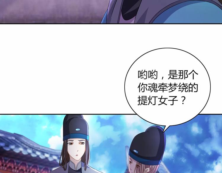 大辰诡案录韩漫全集-第72话 以杀护生的无动剑无删减无遮挡章节图片 