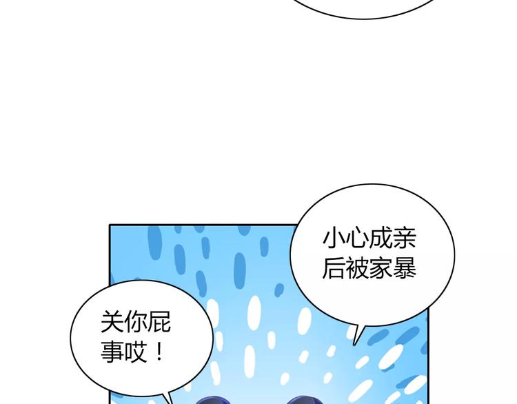 大辰诡案录韩漫全集-第72话 以杀护生的无动剑无删减无遮挡章节图片 