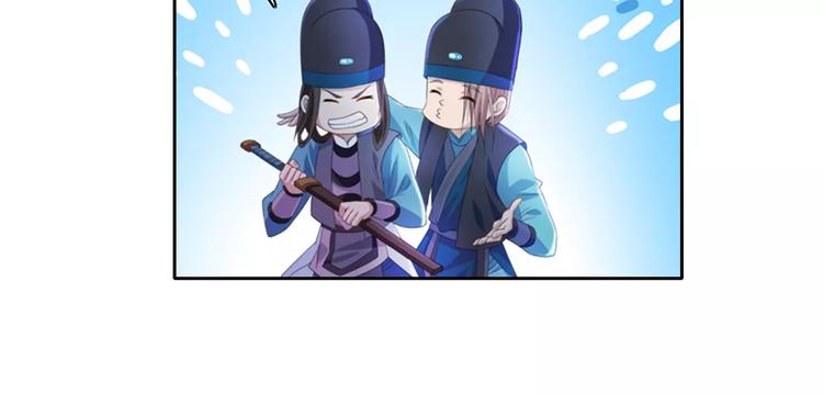 大辰诡案录韩漫全集-第72话 以杀护生的无动剑无删减无遮挡章节图片 