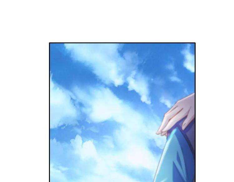 大辰诡案录韩漫全集-第72话 以杀护生的无动剑无删减无遮挡章节图片 