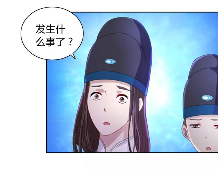 大辰诡案录韩漫全集-第72话 以杀护生的无动剑无删减无遮挡章节图片 