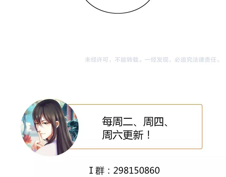 大辰诡案录韩漫全集-第72话 以杀护生的无动剑无删减无遮挡章节图片 