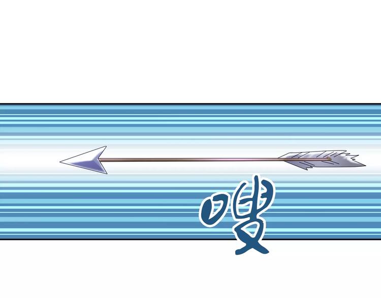 大辰诡案录韩漫全集-第72话 以杀护生的无动剑无删减无遮挡章节图片 