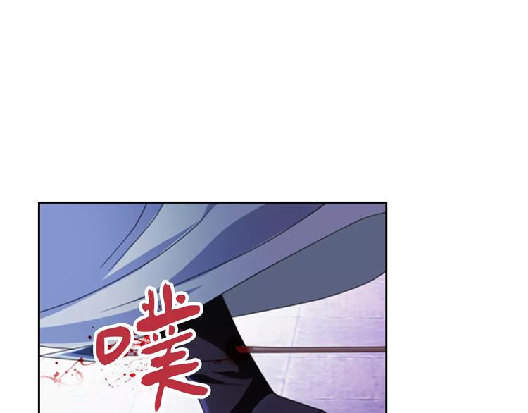 大辰诡案录韩漫全集-第72话 以杀护生的无动剑无删减无遮挡章节图片 