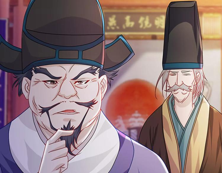 大辰诡案录韩漫全集-第73话 三天之内必须破案无删减无遮挡章节图片 