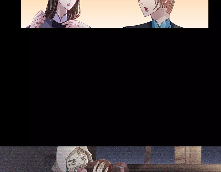 大辰诡案录韩漫全集-第73话 三天之内必须破案无删减无遮挡章节图片 