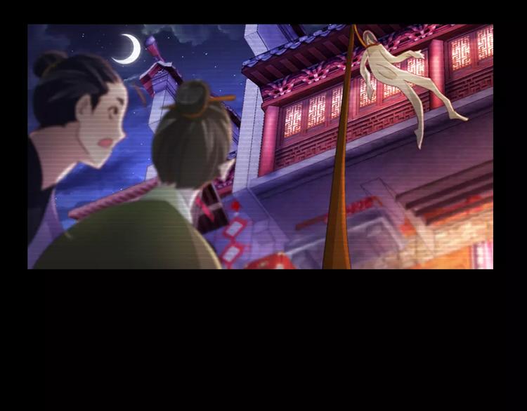 大辰诡案录韩漫全集-第73话 三天之内必须破案无删减无遮挡章节图片 