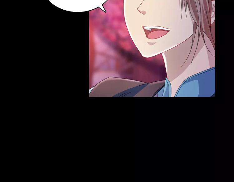 大辰诡案录韩漫全集-第73话 三天之内必须破案无删减无遮挡章节图片 