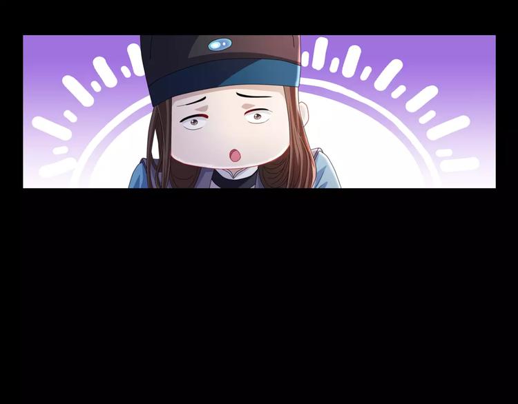 大辰诡案录韩漫全集-第73话 三天之内必须破案无删减无遮挡章节图片 