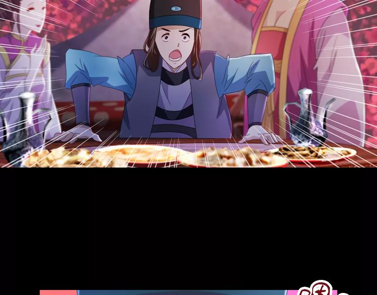 大辰诡案录韩漫全集-第73话 三天之内必须破案无删减无遮挡章节图片 