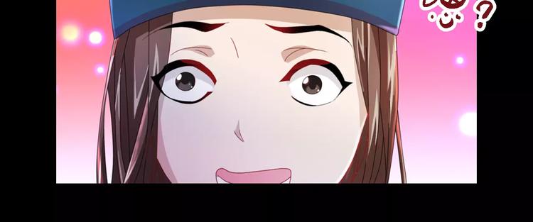 大辰诡案录韩漫全集-第73话 三天之内必须破案无删减无遮挡章节图片 