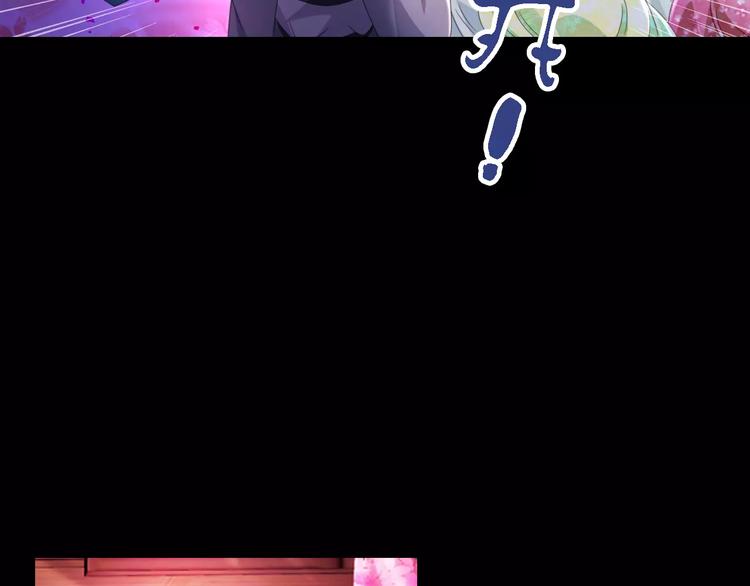 大辰诡案录韩漫全集-第73话 三天之内必须破案无删减无遮挡章节图片 
