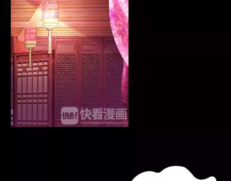大辰诡案录韩漫全集-第73话 三天之内必须破案无删减无遮挡章节图片 