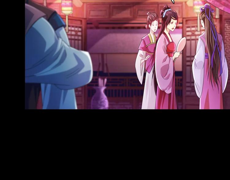 大辰诡案录韩漫全集-第73话 三天之内必须破案无删减无遮挡章节图片 