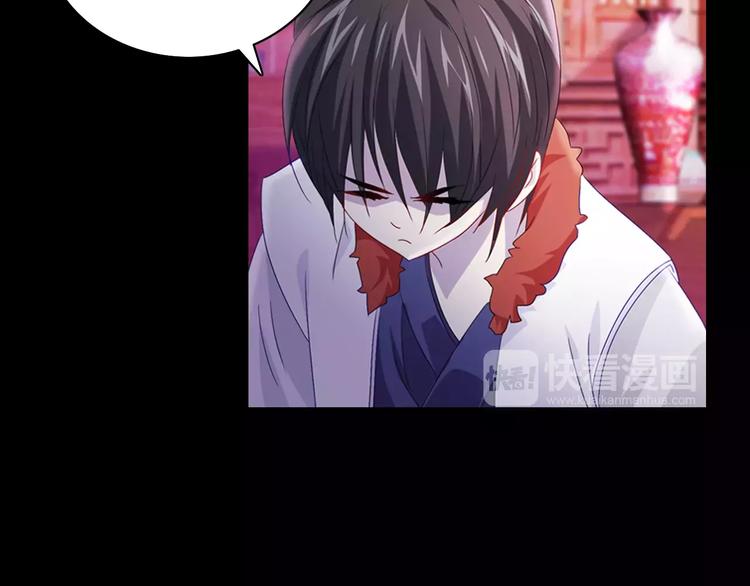 大辰诡案录韩漫全集-第74话 三人间隐隐的关联无删减无遮挡章节图片 